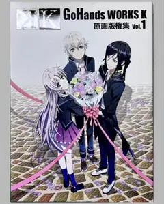 Item thumbnail for item 834c0c53-4ede-4e6b-b59f-ae3cd2a7186b