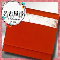 Item thumbnail for item 7e238214-3060-488e-a167-ec14de969298
