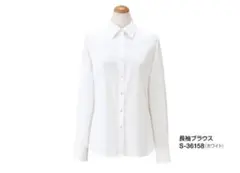 未開封　セロリー　SELERY 事務服 ブラウス　シャツ　長袖　ホワイト　5号