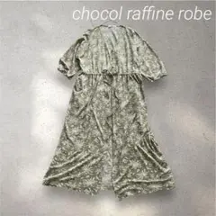 173✳︎ショコラフィネローブ【F】オリーブグリーン 花柄 ワンピース 半袖