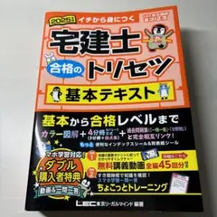 Item thumbnail for item 7f6e29cc-0777-455b-a00d-ba34bcbcd9d8