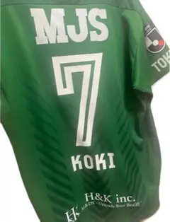 Item thumbnail for item d28b7c50-0076-469c-9e8f-ce85df4ea91d