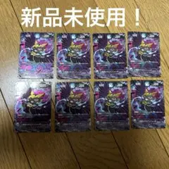 コロコロコミック7月号付録 開運コロシアム 黒翼カラスアンニャッキー (8枚)