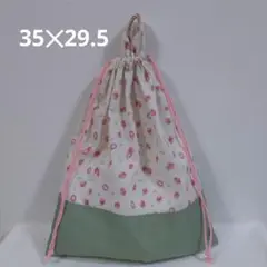体操服袋