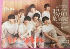 Item thumbnail for item 46eb1e0a-1fe7-4118-986e-d212cb514d14