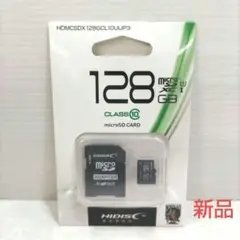 HIDISC microSDXCメモリカード 128GB CLASS10