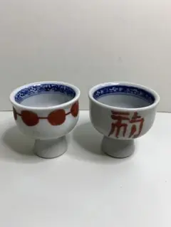 【九谷焼】 芳岳　山本 博　九谷白磁金襴雲鶴文盃 九谷焼】 芳岳 山本 博 九谷白磁金襴雲鶴文盃