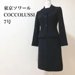 高級喪服東京ソワール ワンピースアンサンブルセットアップ ブラックフォーマル7号