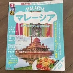 Item thumbnail for item 50db8bce-4ce6-4a93-961d-1ed53c0310cf