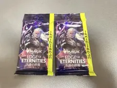 久遠の終端 コレクターブースター 日本語版 2パック