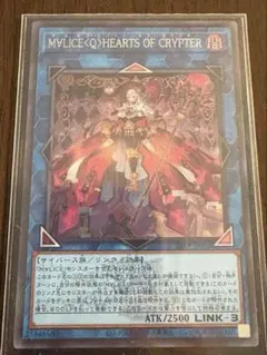 M∀LICE〈Q〉HEARTS OF CRYPTER シークレット ロゴ有