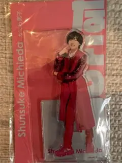 なにわ男子道枝アクスタ
