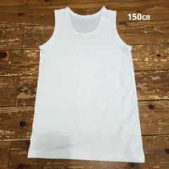 TOPVALU ホワイト タンクトップ 150cm
