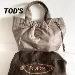 TOD'S トッズ 大容量 レザー 肩掛け ハンドバッグ グレージュ