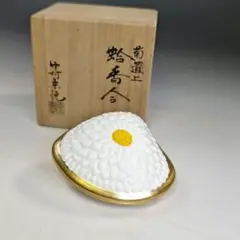 茶道具(香合) 『中村 宗悦』(造)の【沢蟹 蒔絵 香合】です。※美品 茶道具(香合) 『中村 宗悦』(造)の【沢蟹 蒔絵 香合】です。※美品