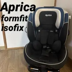 Aprica formfit ISOFIX チャイルド＆ジュニアシート