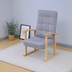 グレーの調整可能な高座椅子