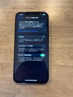 Apple iPhone 12 Pro パシフィックブルー 本体