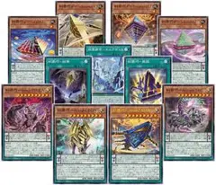 遊戯王　エニアクラフト　糾罪巧　フルコン　フルセット　最低レアリティ　各3 ③
