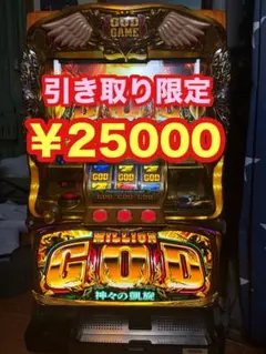 2025年最新】ミリオンゴッド 神々の凱旋 実機の人気アイテム