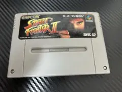 ストリートファイターII SNES-S2 スーパーファミコン