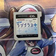 NEW ラブプラス+ (ニンテンドー3DS) カセットのみ