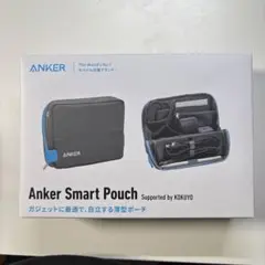 【新品・未開封】Anker Smart Pouch　② 楽天市場】Anker Smart Pouch Supported by KOKUYO コンパクト