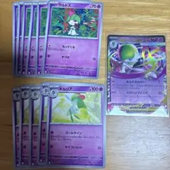 メガサーナイトex 進化ライン セット　メガシンフォニアポケモンカード