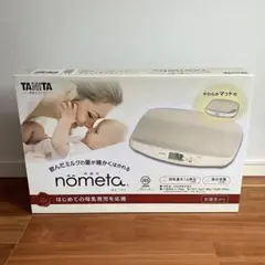 Item thumbnail for item dae1eedd-b08a-47e4-a132-6c707ac62f6e