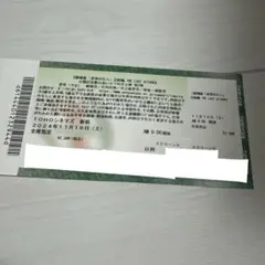 進撃の巨人 舞台挨拶 半券