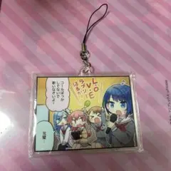 プロセカ 一番くじ アクリルキーホルダー 漫画