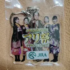 マツケンももクロ非売品