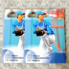 山城航太郎 2025 BBM 1st Version レギュラーカード