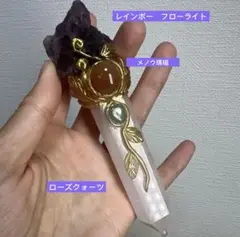 天然石マジカルワンド　レインボーフローライト　ローズクォーツ　インテリア置物（5