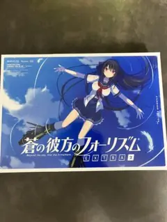 青の彼方のフォーリズム　EXTRA2