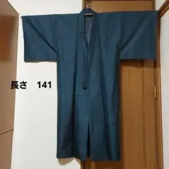男性用☆着物濃紺