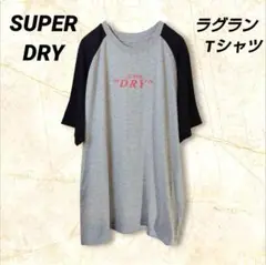 SUPER DRY プリント ラグラン Tシャツ グレー ブラック Fサイズ