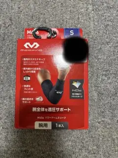 マグダビッド アームスリーブマークなし