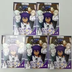 全巻セット【中古】DVD▼ジャヒー様はくじけない!(5枚セット)第1話～第20話 最終 レンタル落ち 2025年最新】ジャヒー様はくじけない 全巻の人気アイテム - メルカリ