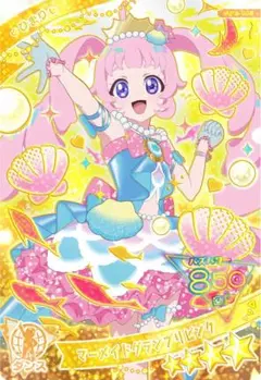 ③【同梱120円】ひみつのアイプリ マーメイドグランプリピンク