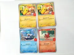 ポケモンカード マクドナルドコラボ 4枚セット　ピカチュウ・ホゲータ・クワッス