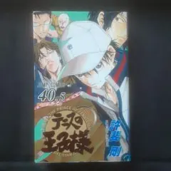 Item thumbnail for item aaa9b3d4-7468-4208-9b54-6ebc36896c61