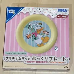 ドナルドダック&チップ&デール プラチナムザッカぷっくりプレート皿　丸皿　お皿
