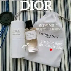 Diorポーチ付き メゾン クリスチャン ディオール ジャスミン デ ザンジュ