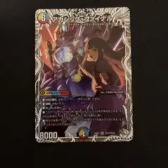 アカシック・ファイナル　キャラトレジャー