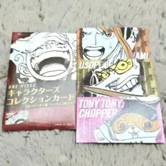 ワンピース キャラクターズコレクションカード ナミ ウソップ チョッパー