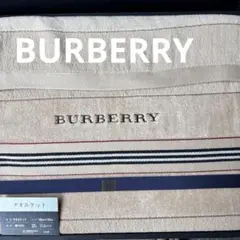 BERBERRY バーバリー　タオルケット