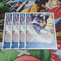 ワンピースカードゲーム　ビスタ　ST22-009 4枚