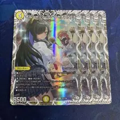 25RP2 ボルシャックアークゼオスNEX 4枚 キャラプレミアムトレジャー