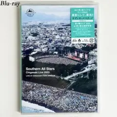 サザンオールスターズ茅ヶ崎ライブ2023 Blu-ray 通常盤